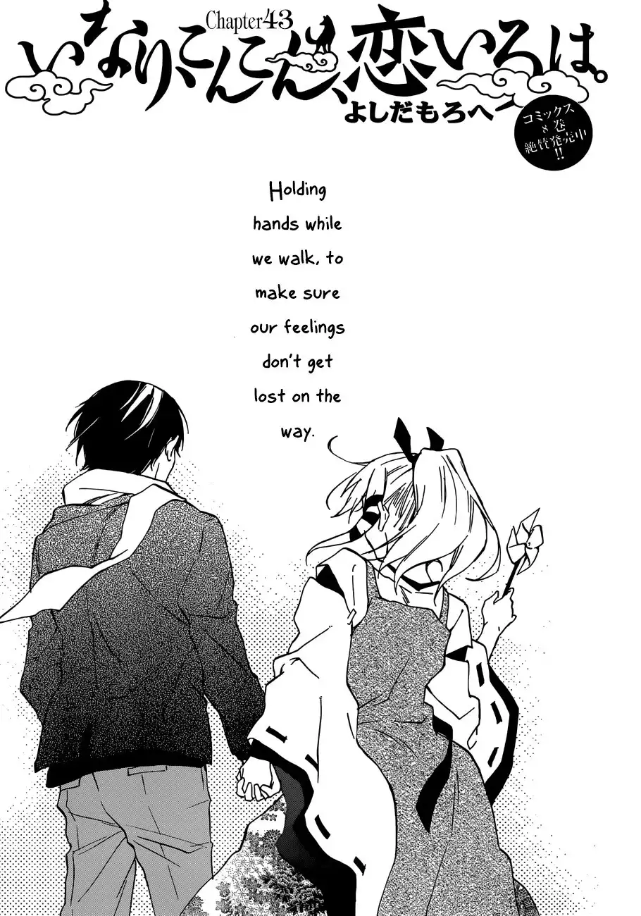 Inari, Konkon, Koi Iroha Chapter 43 1